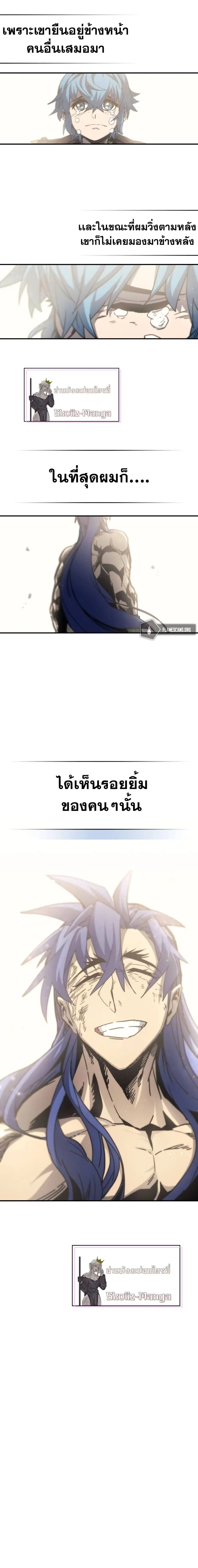 หน้า 3 จาก 12