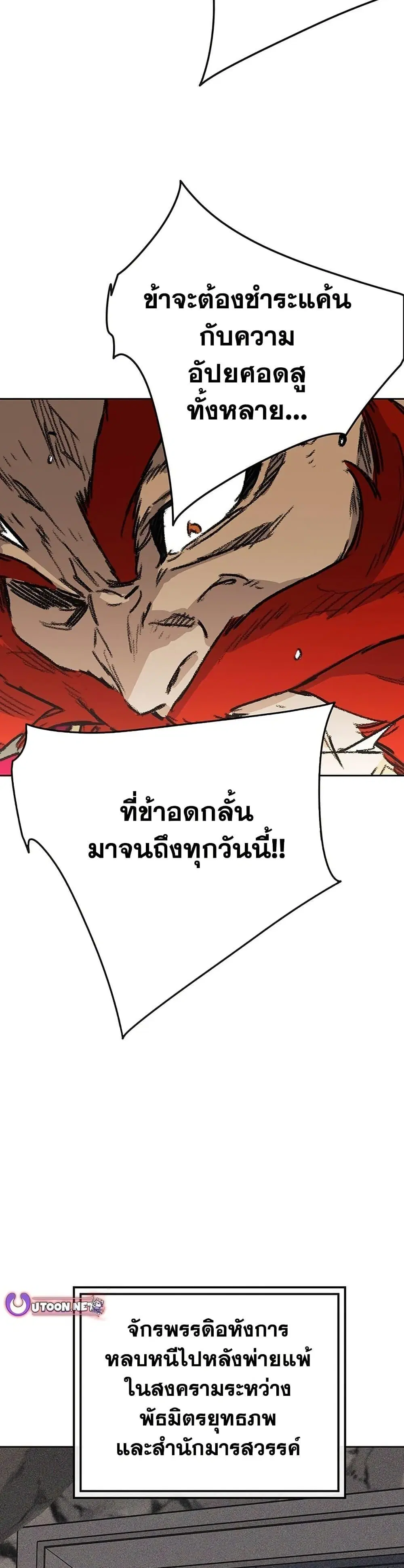 หน้า 45 จาก 50
