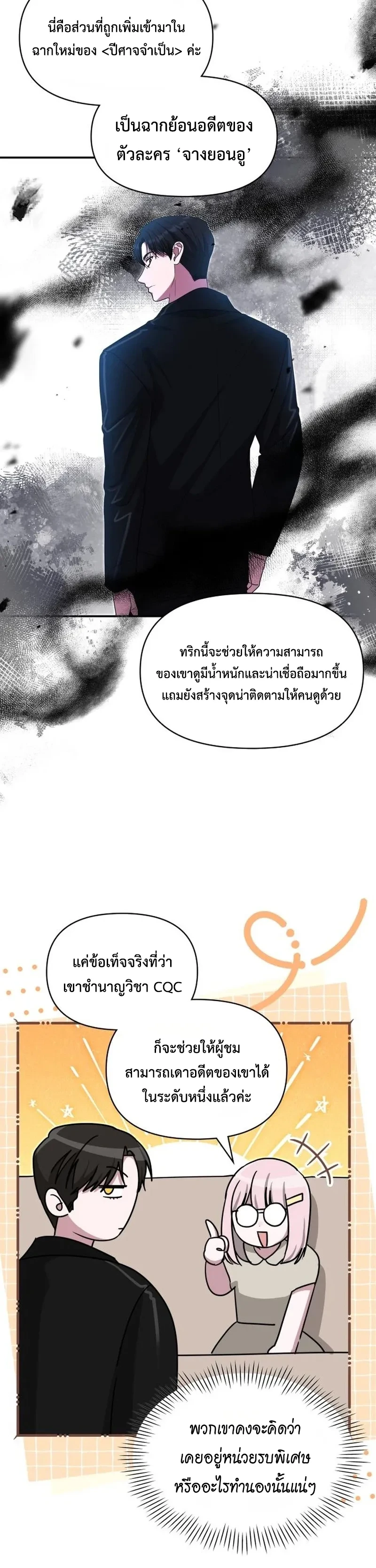 หน้า 13 จาก 15
