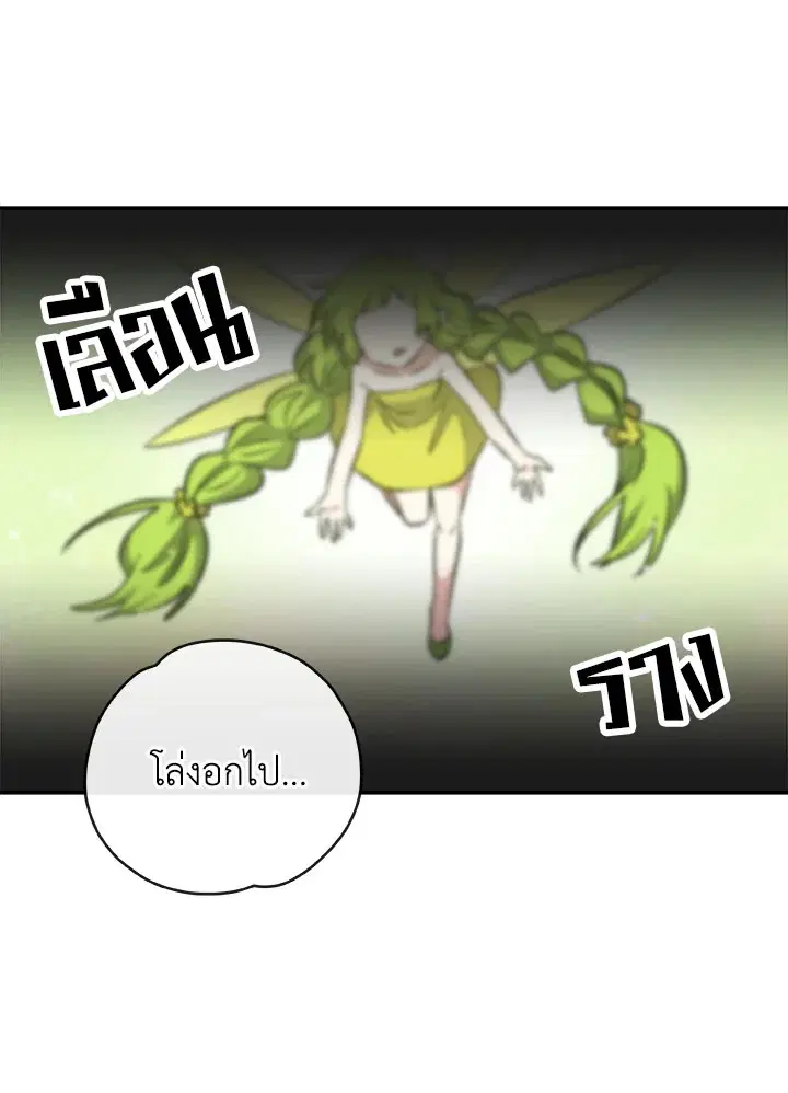 หน้า 16 จาก 102