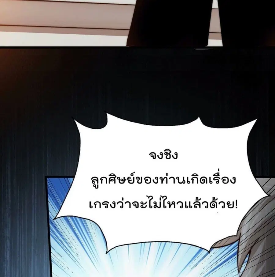 หน้า 66 จาก 127