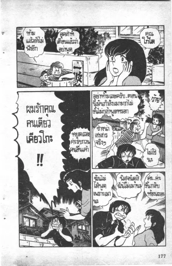 หน้า 6 จาก 21