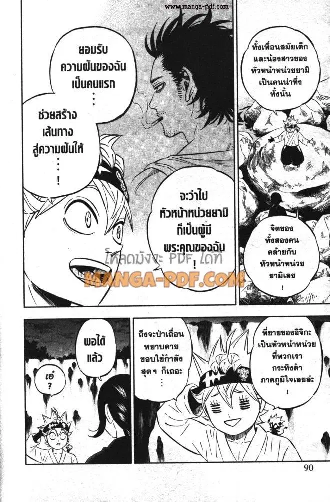 หน้า 14 จาก 17