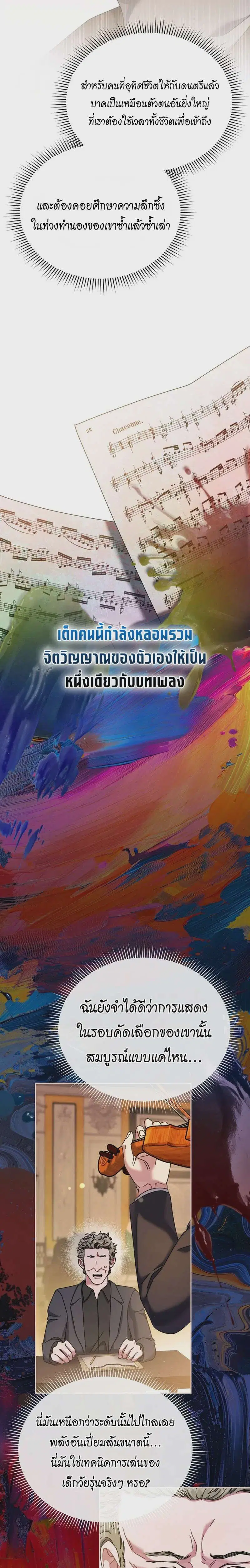 หน้า 23 จาก 36