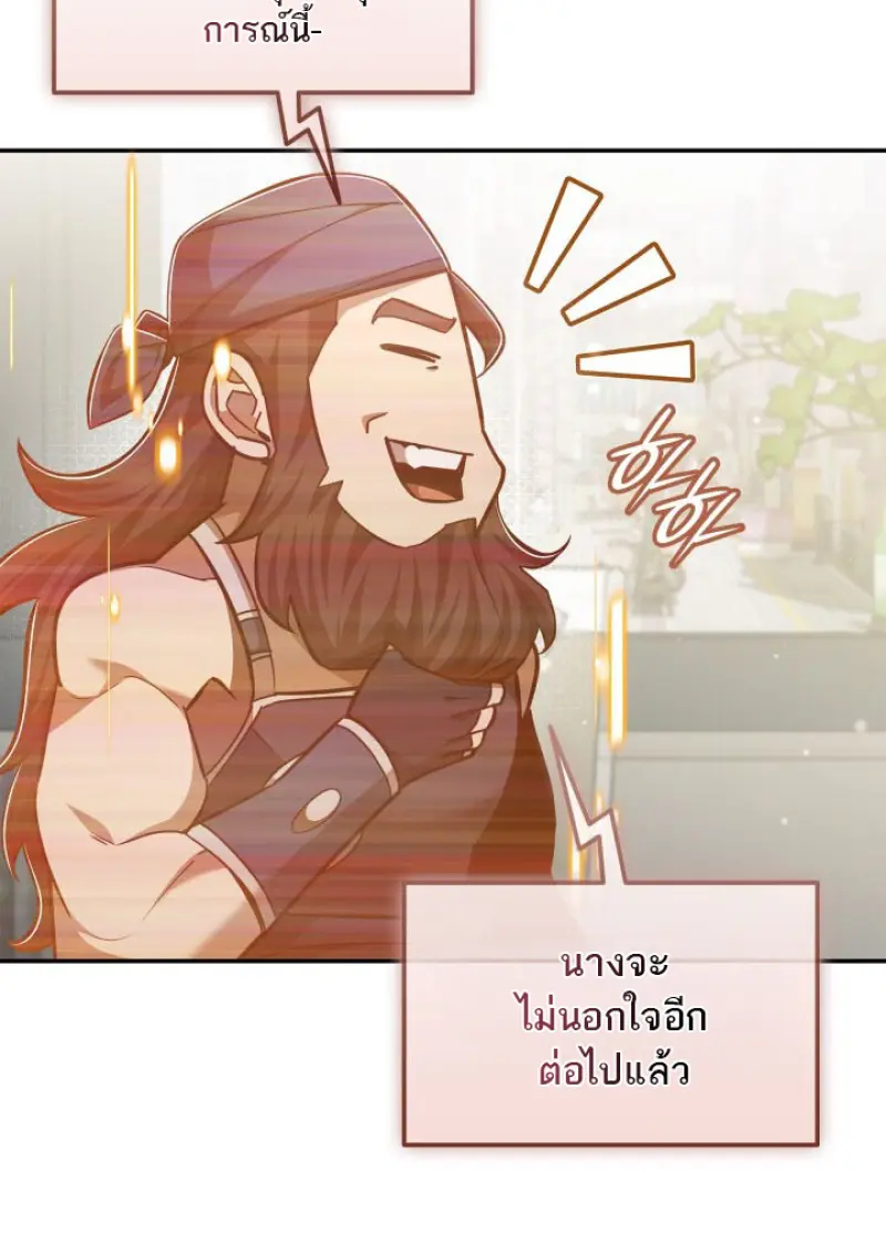 หน้า 81 จาก 81