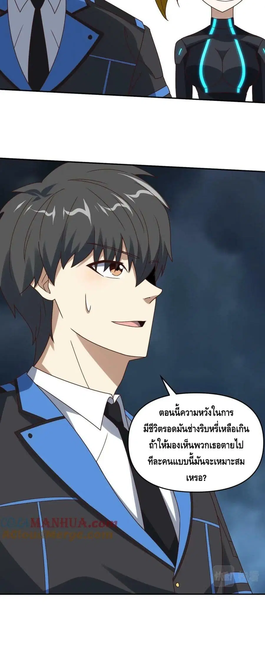 หน้า 17 จาก 42