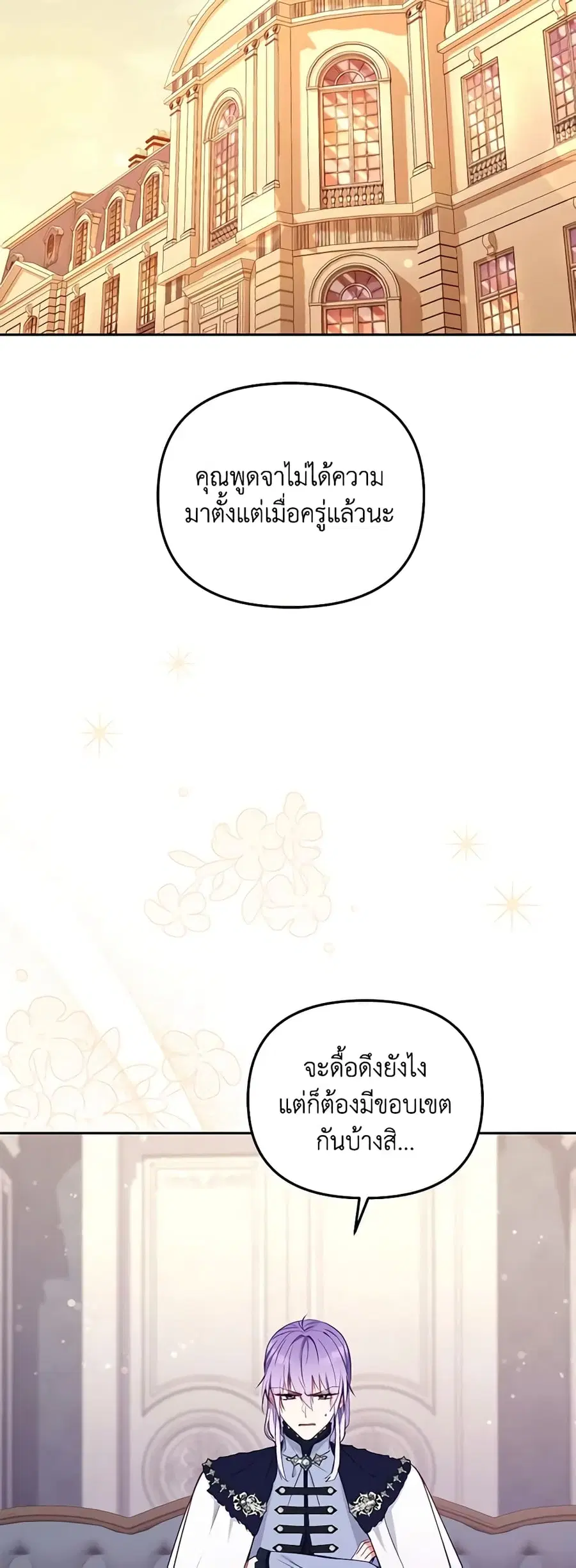 หน้า 16 จาก 51