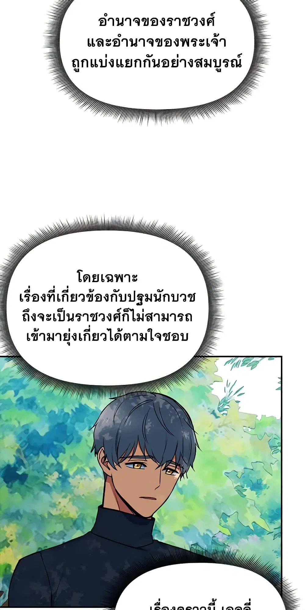 หน้า 12 จาก 43