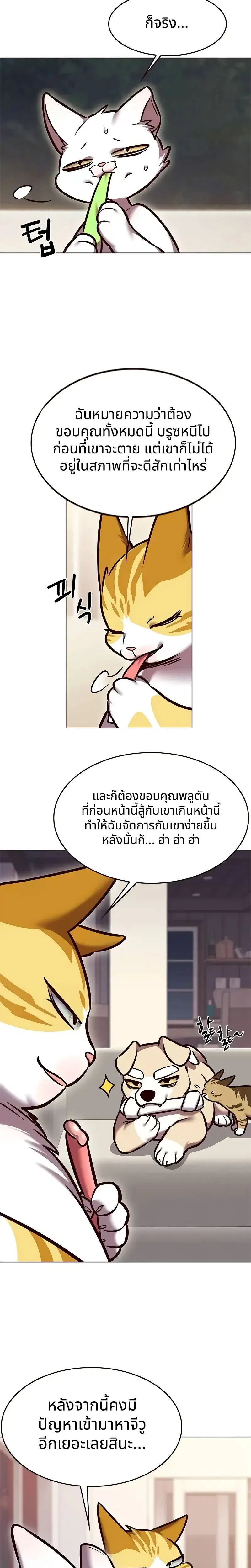 หน้า 23 จาก 29