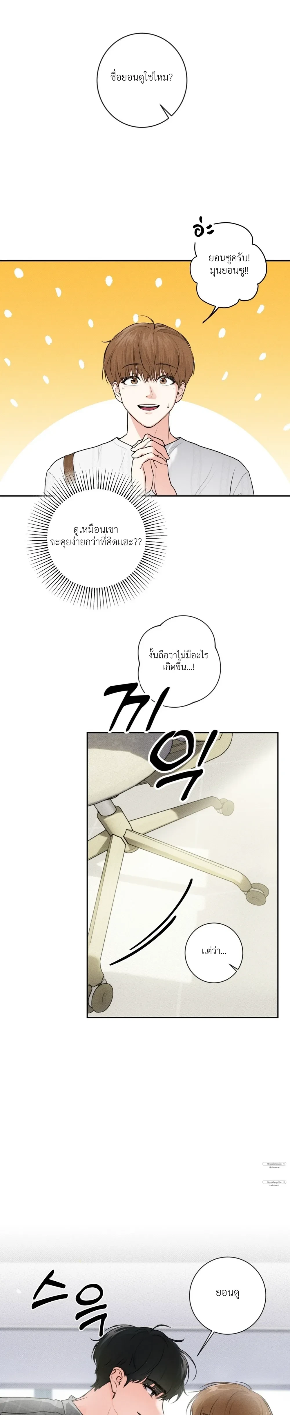 หน้า 19 จาก 22