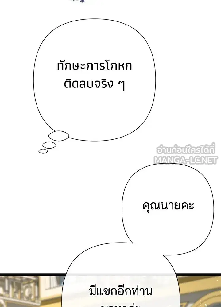 หน้า 36 จาก 148