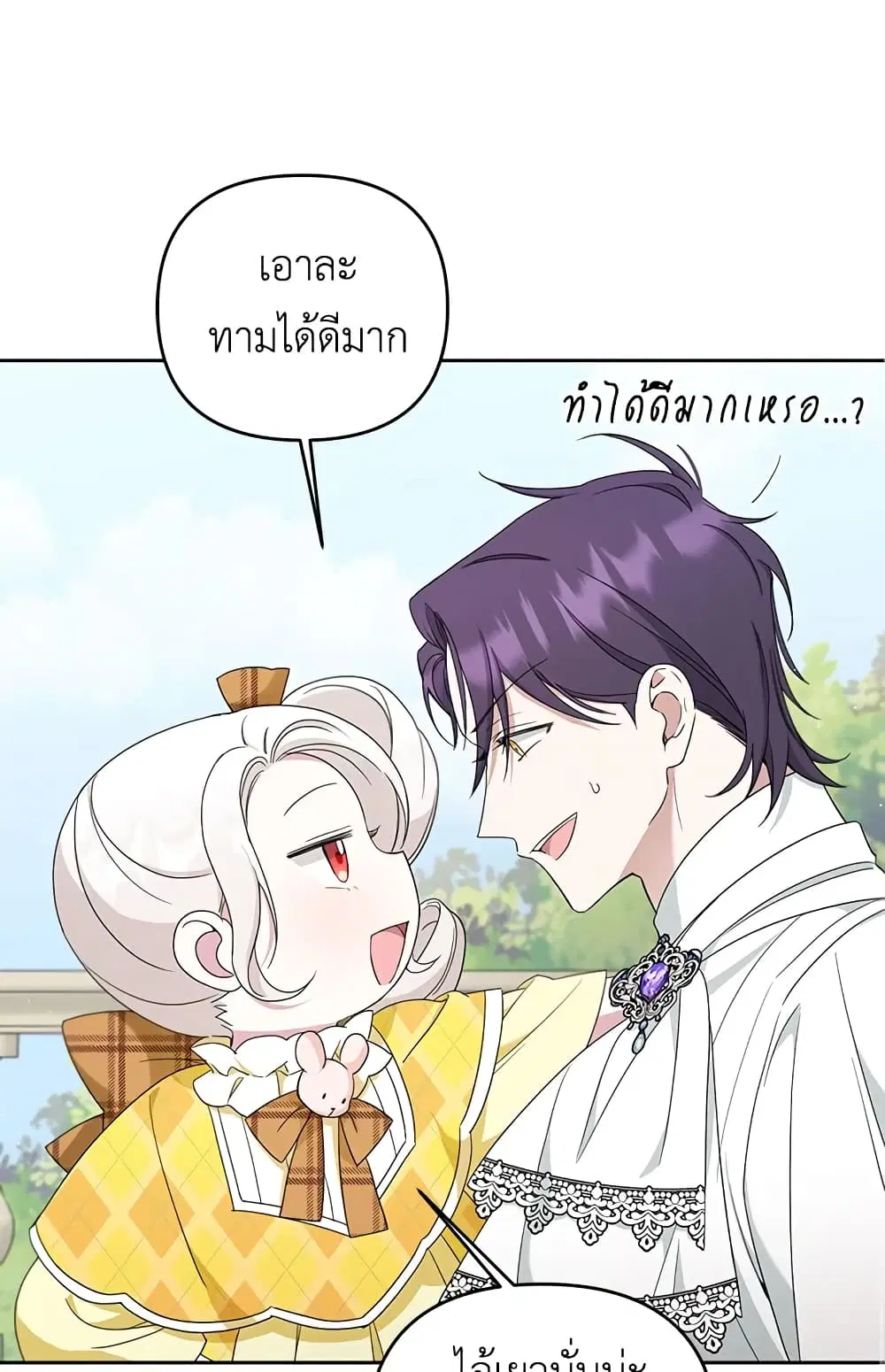 หน้า 39 จาก 58