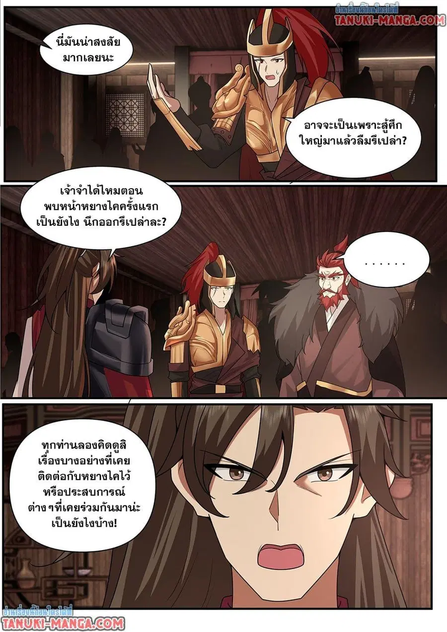 หน้า 6 จาก 12