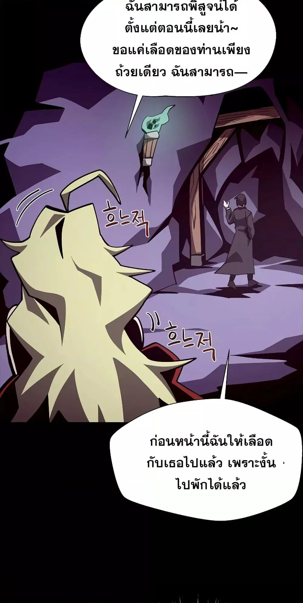 หน้า 38 จาก 72