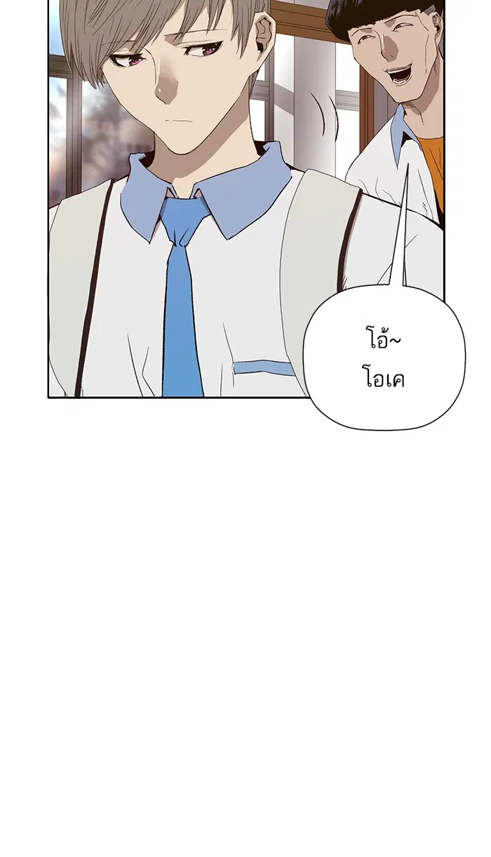 หน้า 32 จาก 112