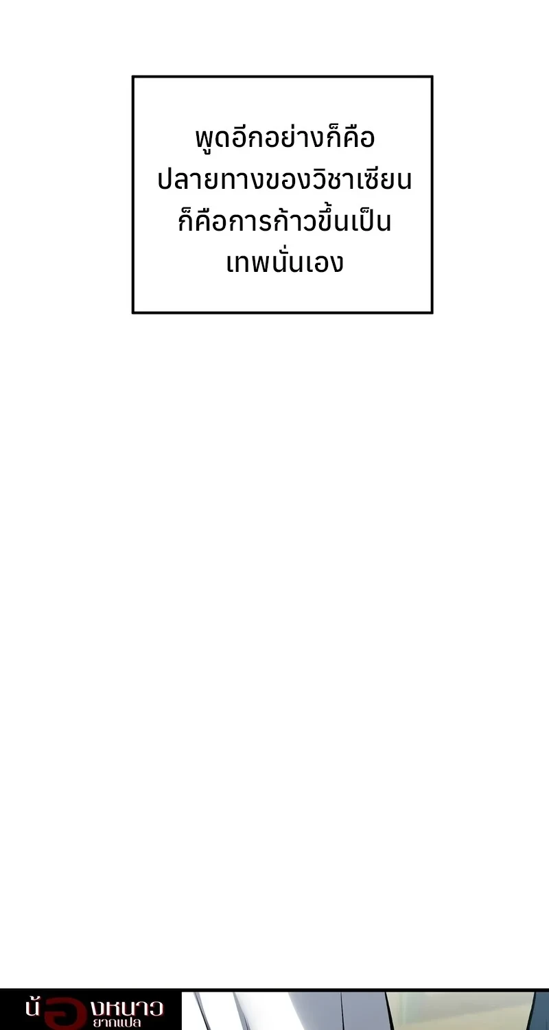 หน้า 24 จาก 83