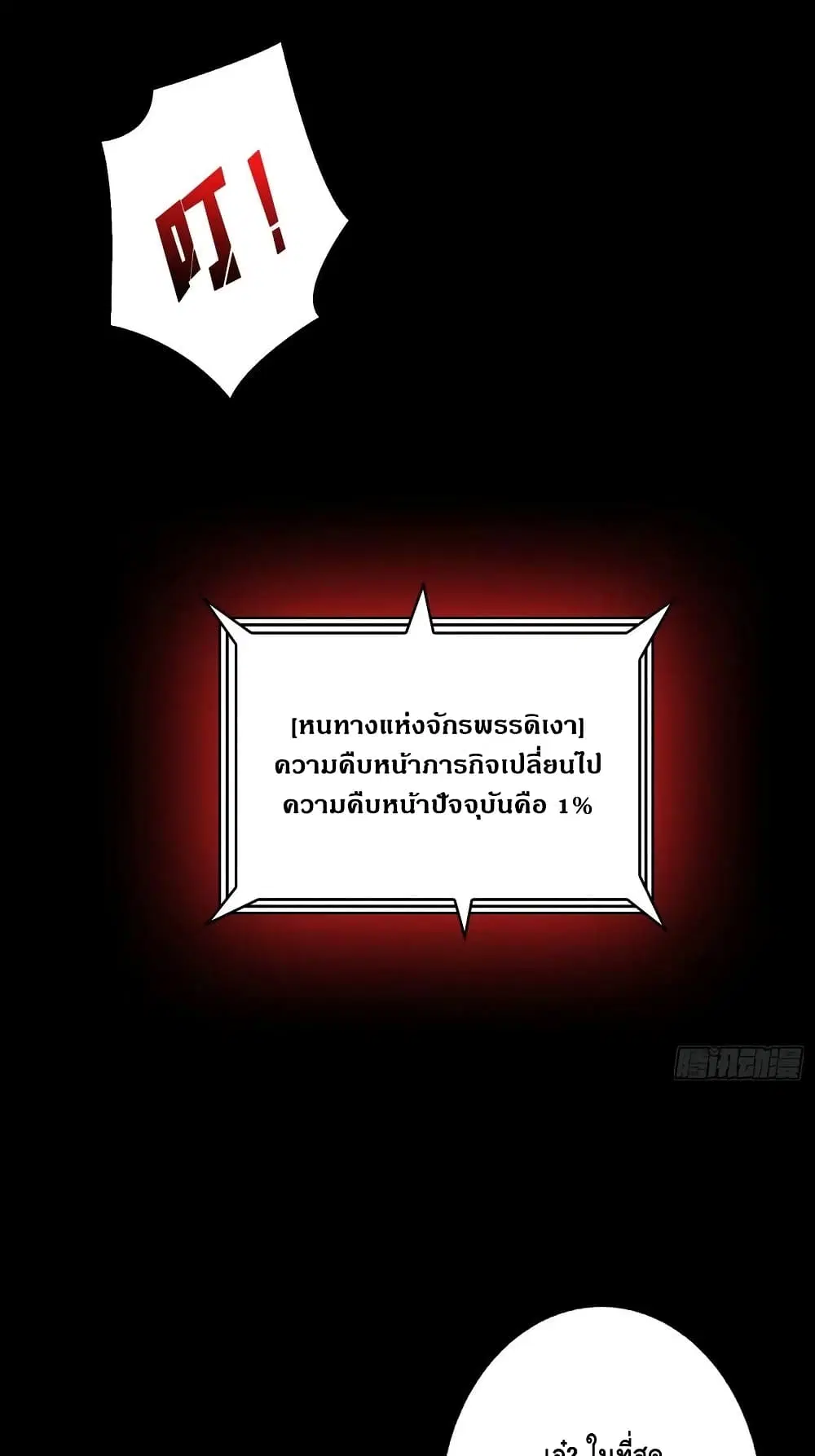 หน้า 30 จาก 42