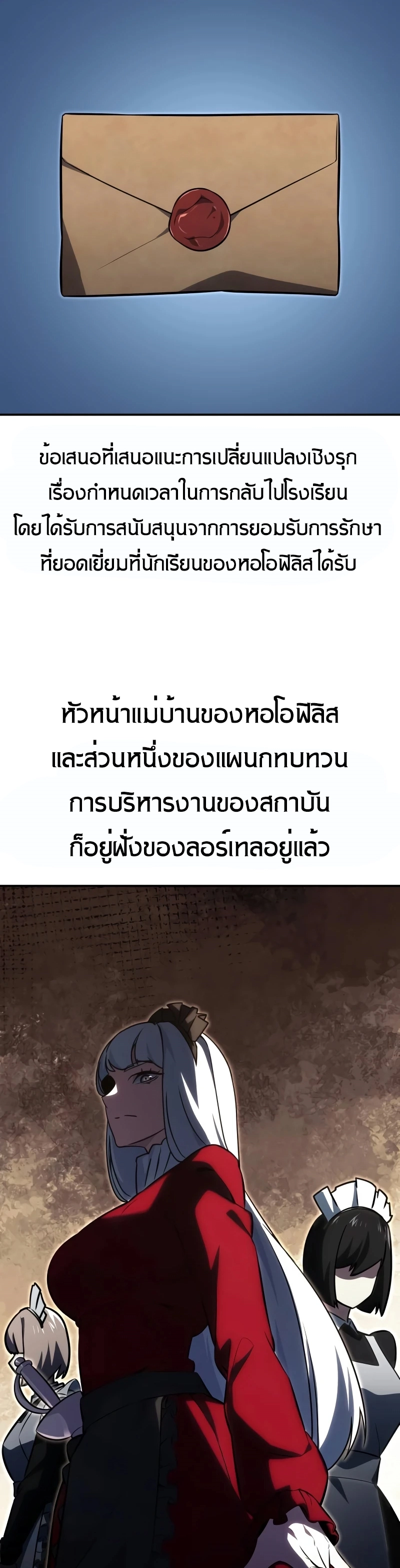 หน้า 44 จาก 69
