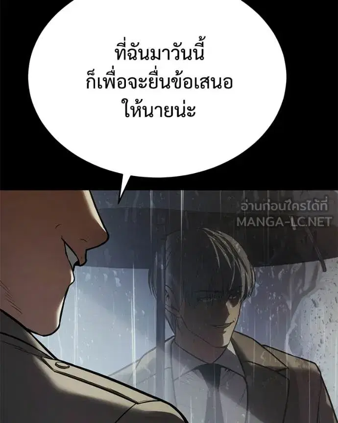หน้า 145 จาก 214