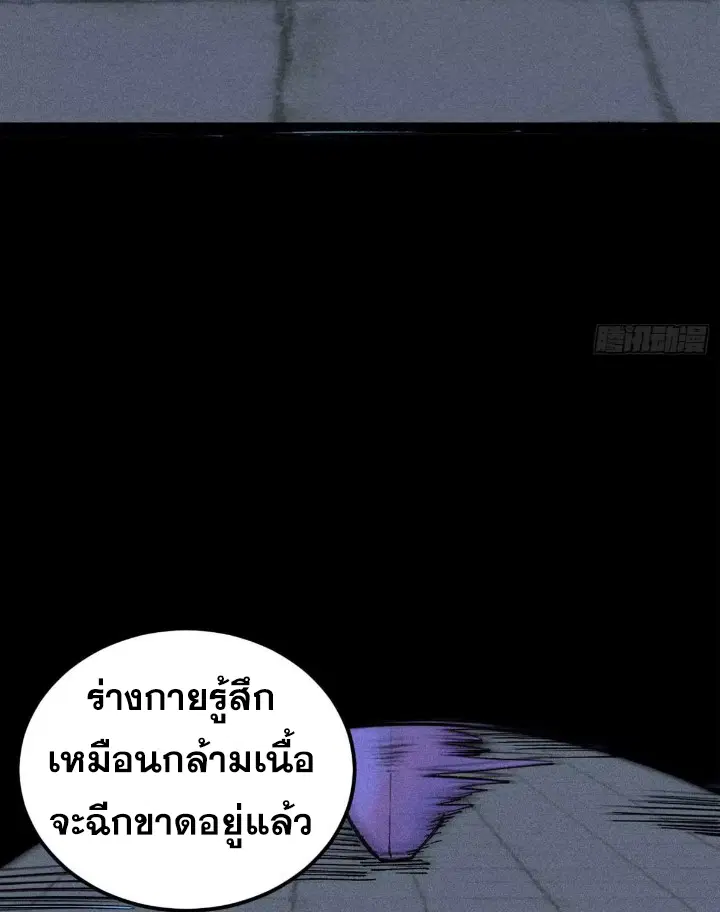 หน้า 34 จาก 77