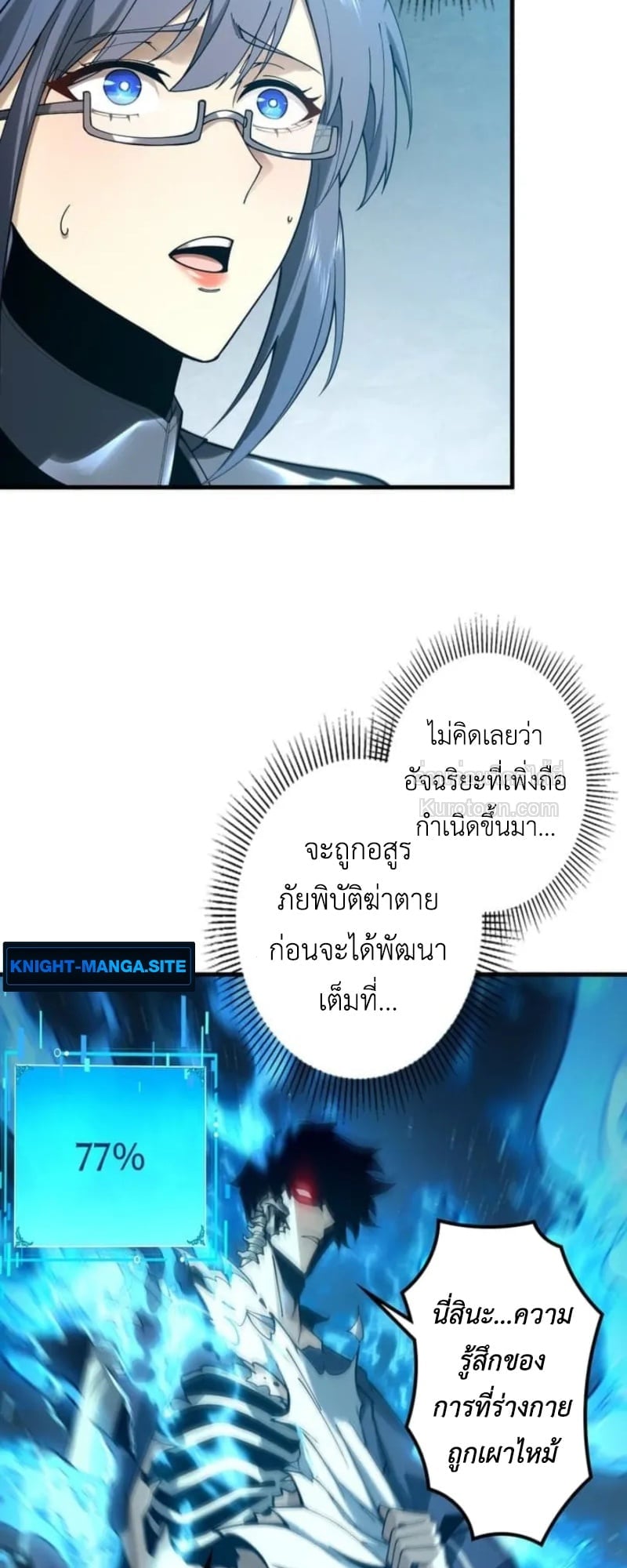 หน้า 15 จาก 102