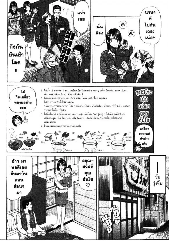 หน้า 16 จาก 31