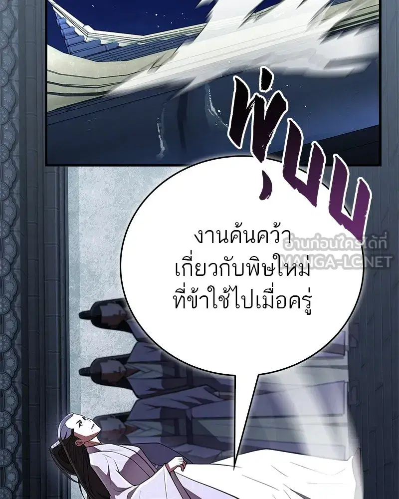 หน้า 174 จาก 200