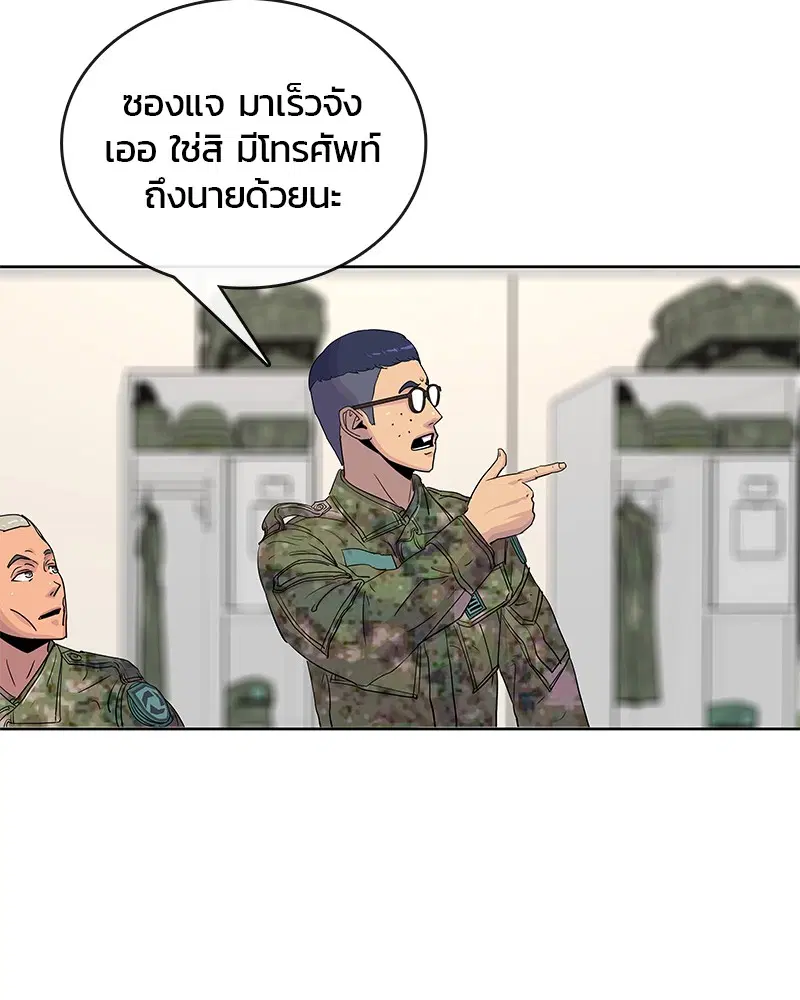 หน้า 17 จาก 97