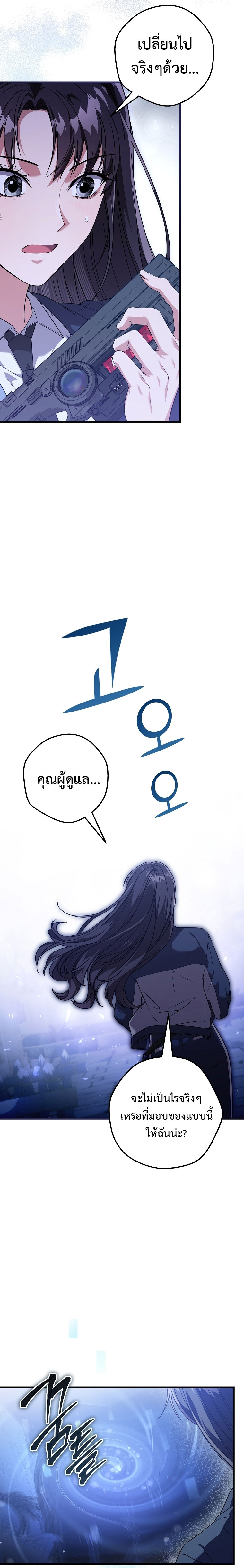 หน้า 22 จาก 36