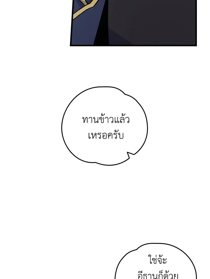 หน้า 55 จาก 99
