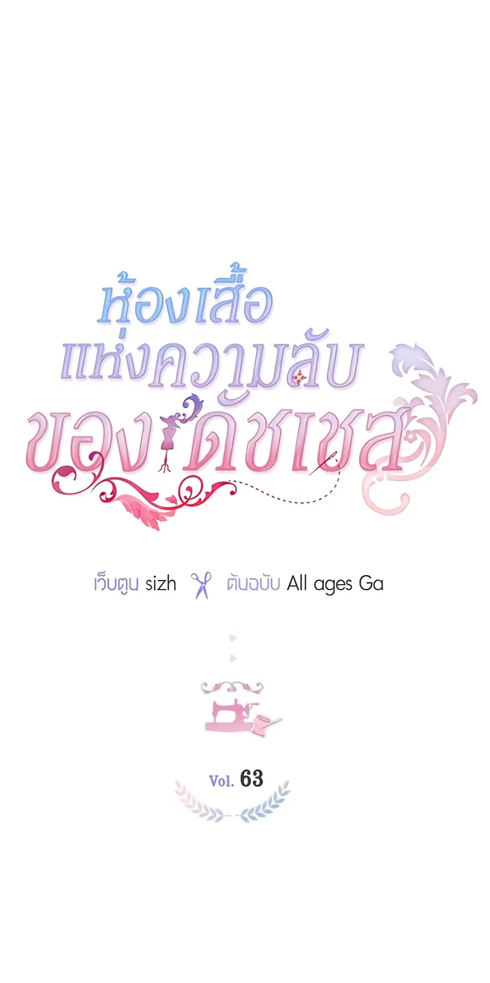หน้า 21 จาก 51
