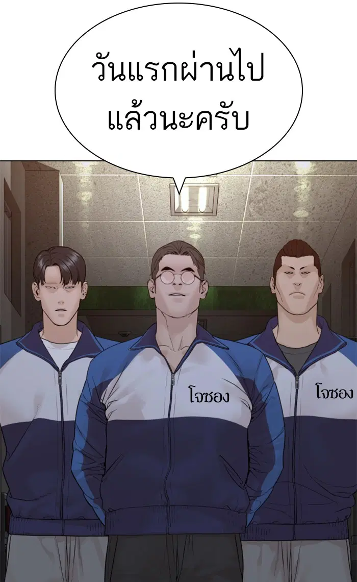 หน้า 129 จาก 154