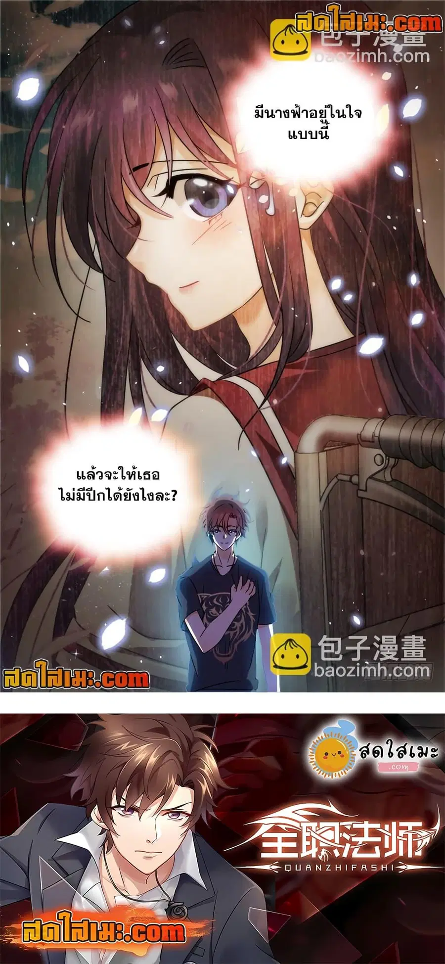 หน้า 12 จาก 12