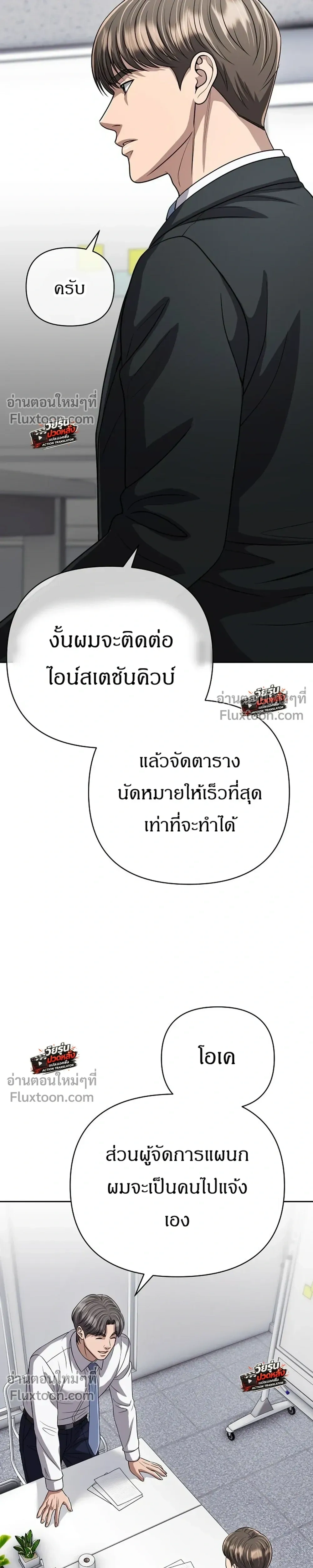 หน้า 10 จาก 54