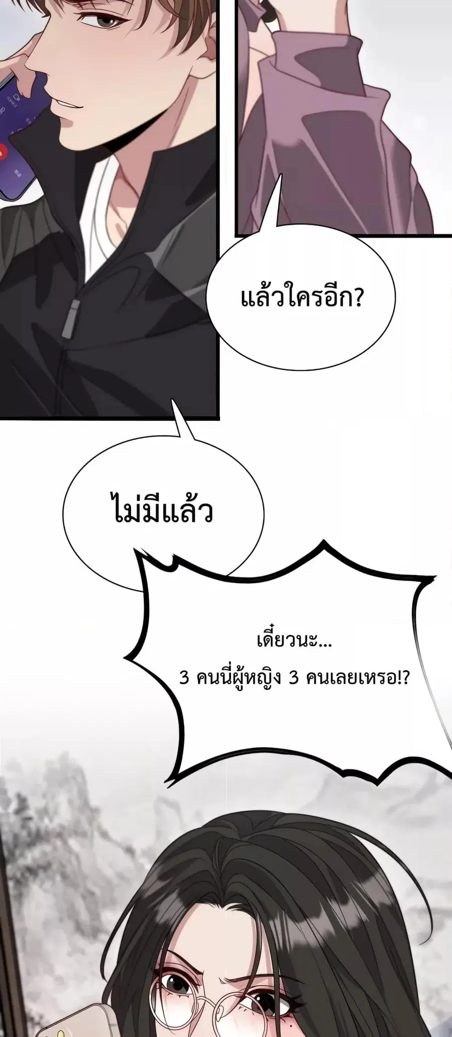 หน้า 26 จาก 42