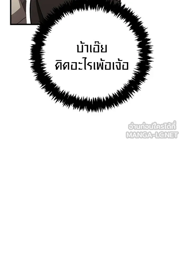 หน้า 192 จาก 218