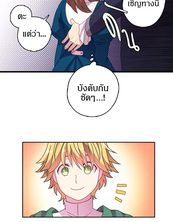 หน้า 21 จาก 51
