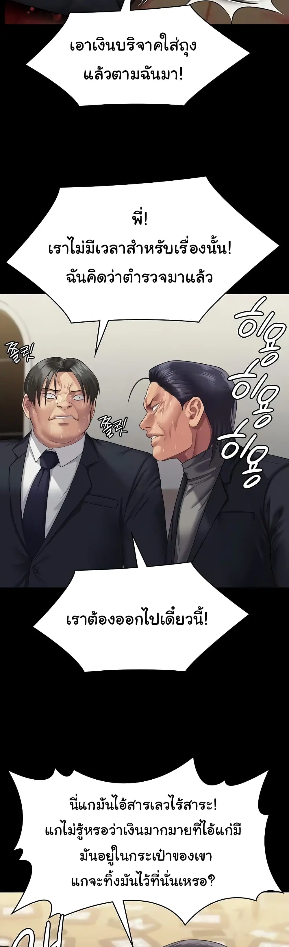หน้า 45 จาก 60