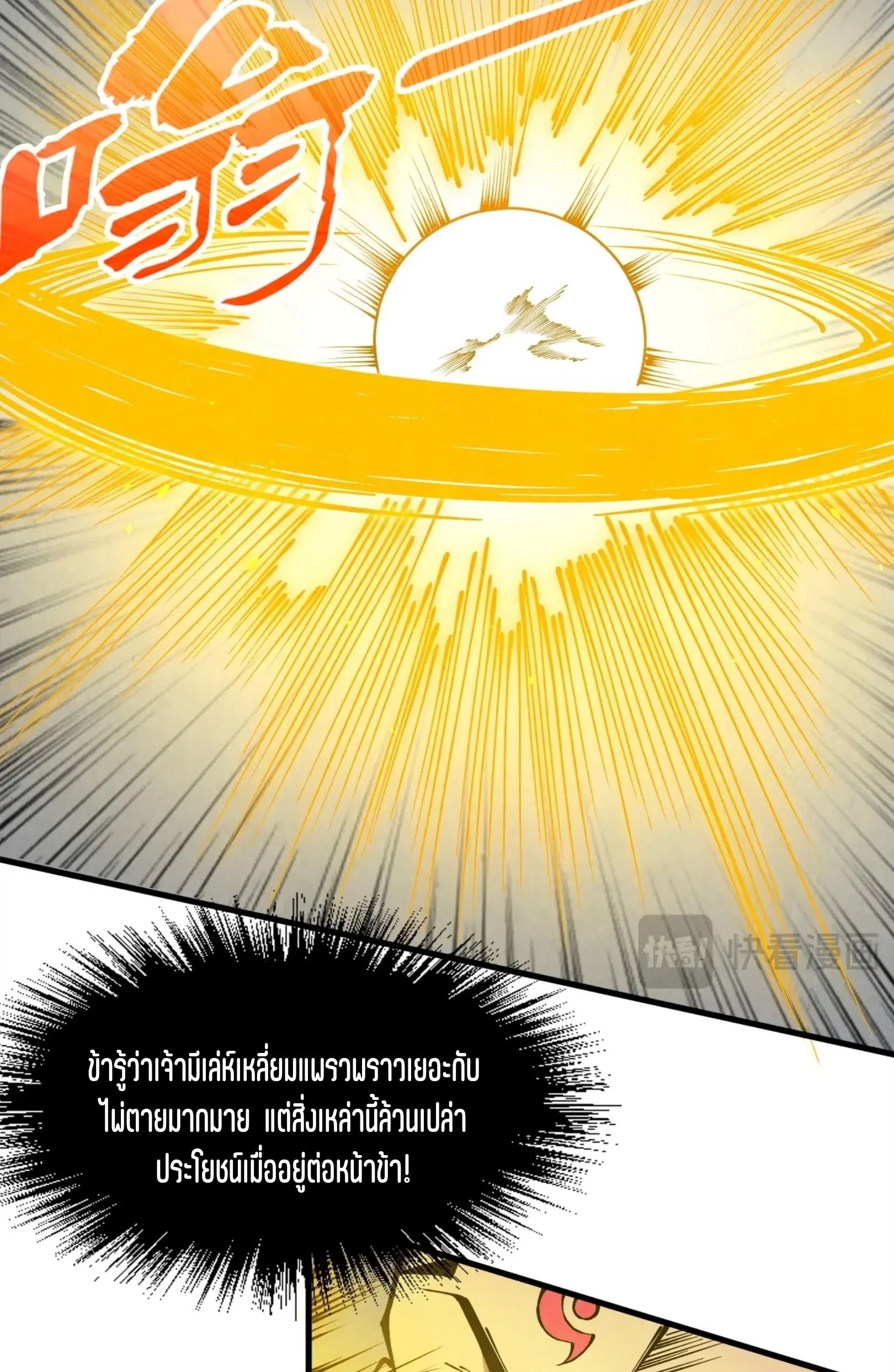 หน้า 48 จาก 61