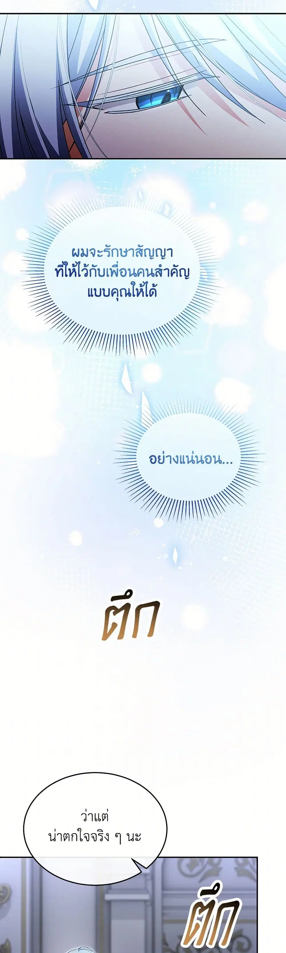 หน้า 6 จาก 44