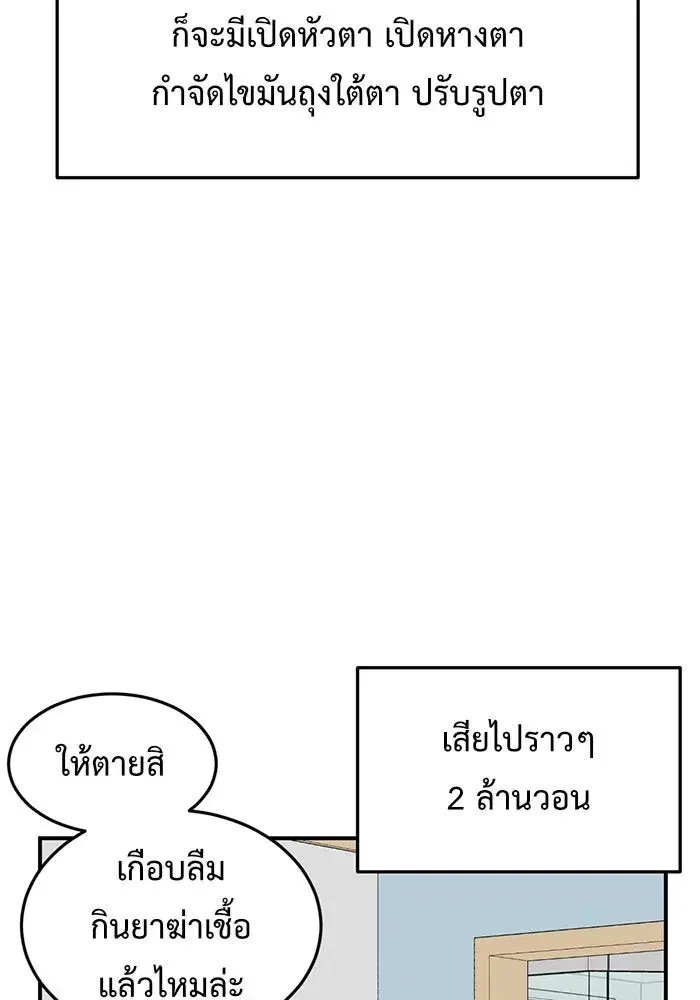 หน้า 29 จาก 192