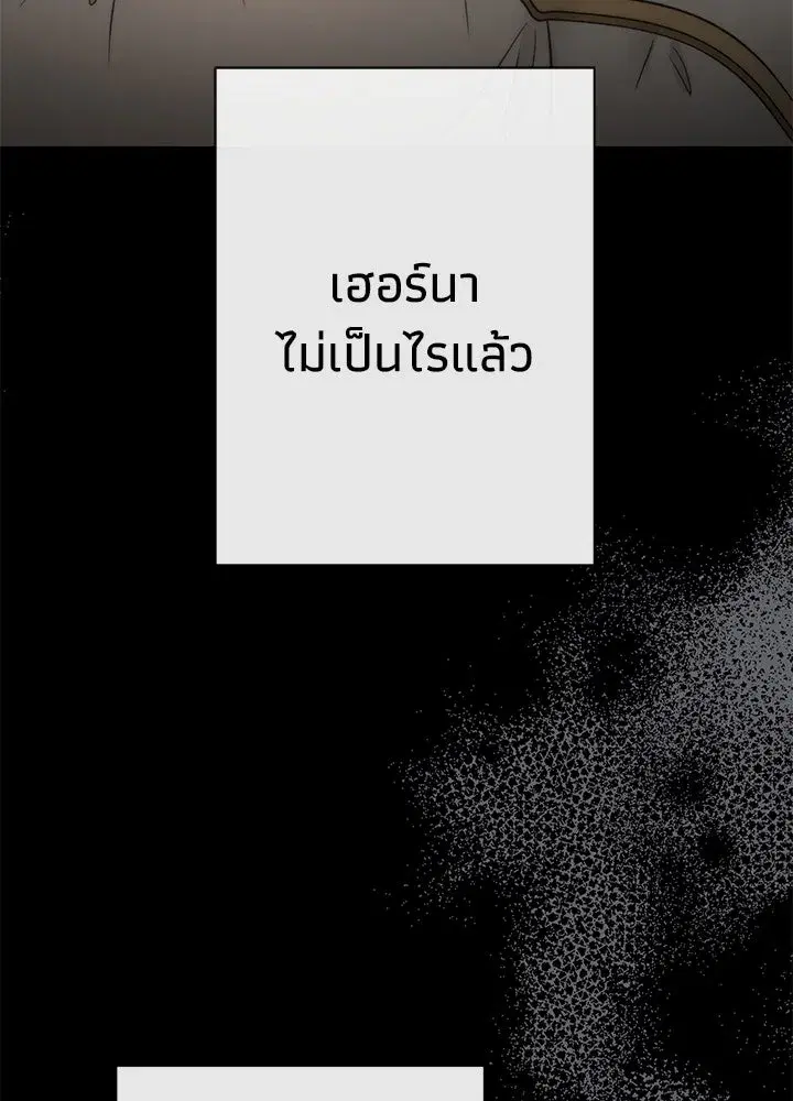 หน้า 97 จาก 155