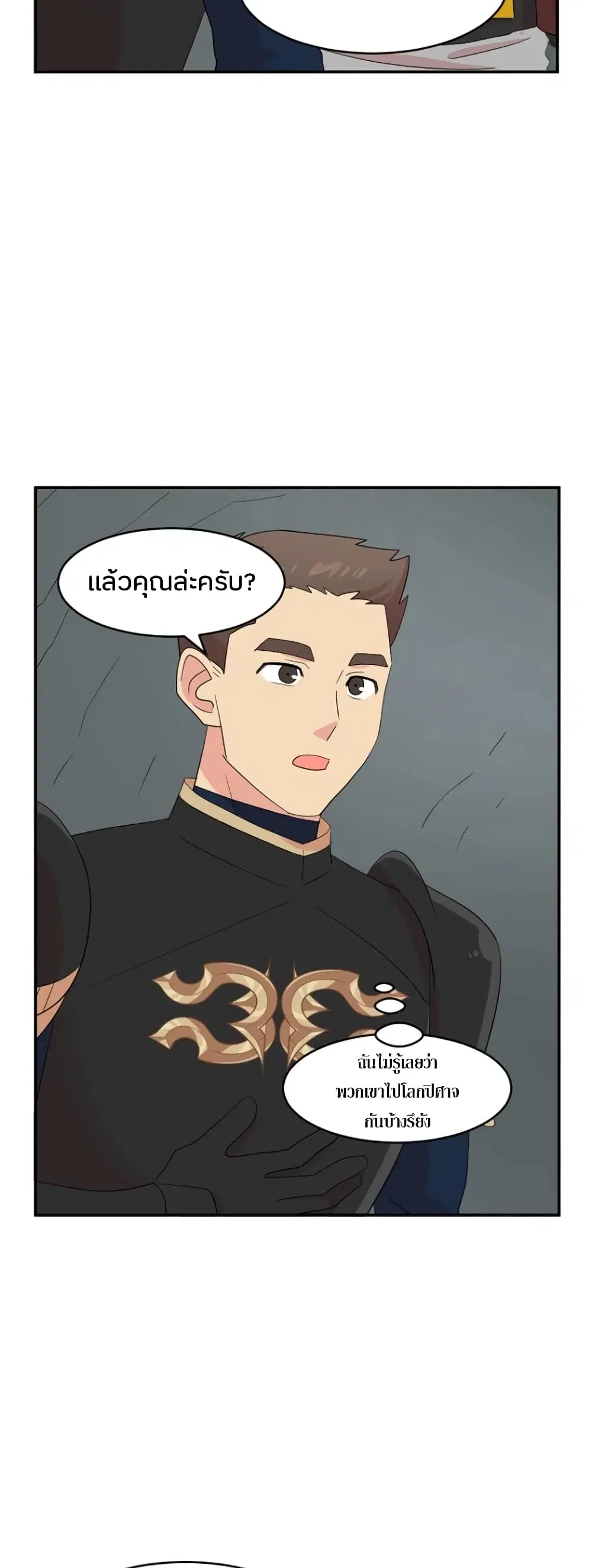 หน้า 19 จาก 26