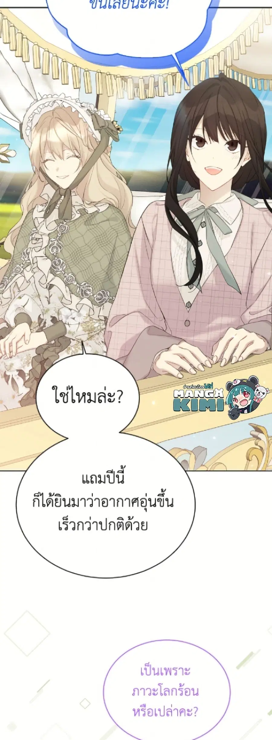 หน้า 3 จาก 52
