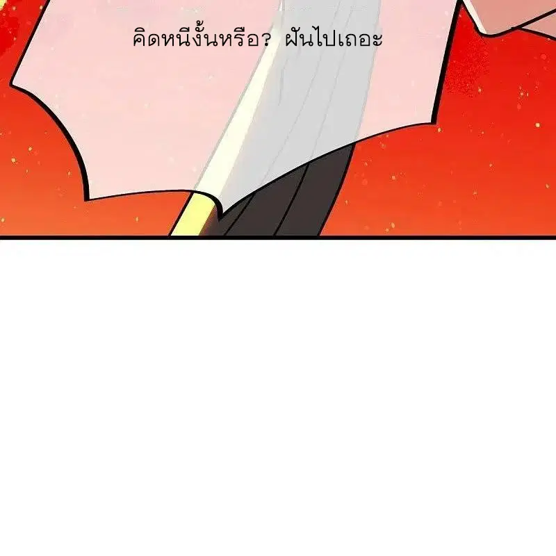 หน้า 6 จาก 76