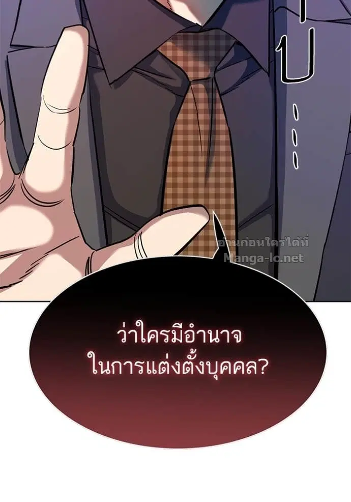 หน้า 116 จาก 157