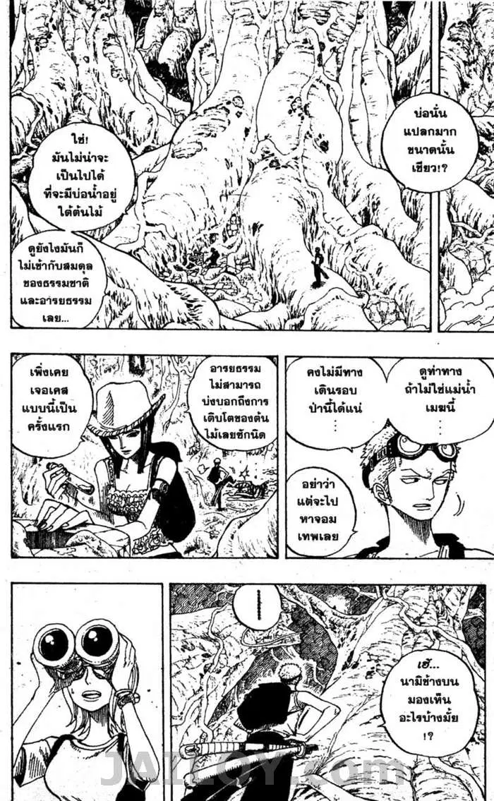 หน้า 12 จาก 20