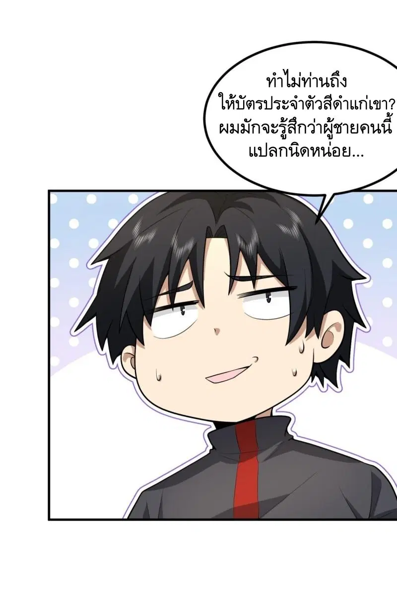 หน้า 32 จาก 66