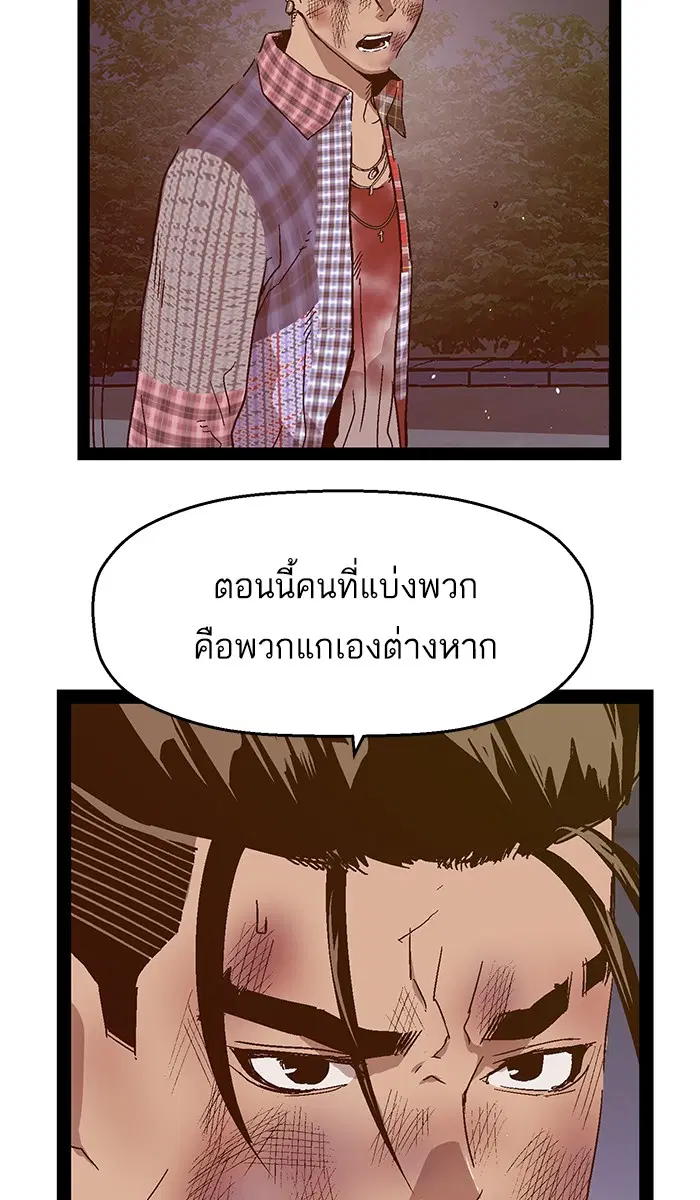 หน้า 56 จาก 140