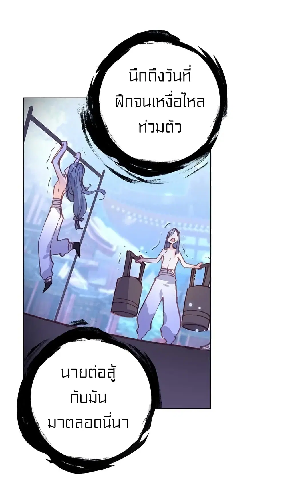 หน้า 21 จาก 44